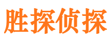 鹰潭寻人公司